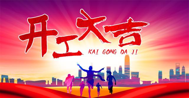 無土栽培，無土栽培技術，無土栽培設備